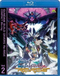 ガンダムビルドダイバーズRe：RISE COMPACT Blu-ray Vol.2 [Blu-ray]