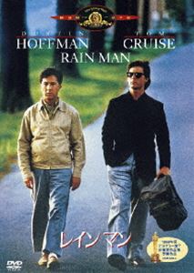 ◆女性限定！1万円以上購入でポイント3倍！ レインマン（期間限定） ◆20%OFF！