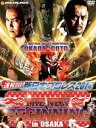 速報DVD!新日本プロレス2014 THE NEW BEGINNING 2.11 大阪府立体育会館〜BODY MAKER コロシアム〜 [DVD]