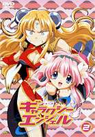 Other - ギャラクシーエンジェル 2 [DVD]