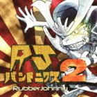 樂天商城 - RubberJohnny / RJバンドニクス2 [CD]