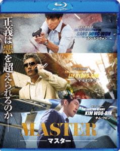 MASTERޥ [Blu-ray]