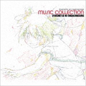 SYAKUNETSU NO TAKKYUMUSUME MUSIC COLLECTION SYAKUNETSU NO ONGAKUMUSUMECD発売日2017/6/28詳しい納期他、ご注文時はご利用案内・返品のページをご確認くださいジャンルアニメ・ゲーム国内アニメ音楽　アーティスト（アニメーション）収録時間176分22秒組枚数3関連キーワード：EYCA-11478/80商品説明（アニメーション） / 灼熱の卓球娘ミュージックコレクション 灼熱の音楽娘（通常盤）SYAKUNETSU NO TAKKYUMUSUME MUSIC COLLECTION SYAKUNETSU NO ONGAKUMUSUME朝野やぐらによる漫画作品で、それを原作としたテレビアニメ「灼熱の卓球娘」。2014年1月号から2015年3月号まで「ジャンプSQ.19」で連載され、2016年にはアニメ化された。市立雀が原中学校を舞台に卓球に情熱を注ぐ女子中学生の友情、努力、勝利などが描かれている。本作は、TVアニメ「灼熱の卓球娘」のミュージックコレクション・アルバム。TVアニメ「灼熱の卓球娘」の主題歌や劇中歌などが網羅されたファン必携の作品に仕上がっている。通常盤／同時発売初回生産限定商品はEYCA-11475収録内容disc1　相克するラケット　他　全32曲disc2　おかえりキルカ　他　全23曲disc3　放課後ラバー　他　全16曲関連キーワード（アニメーション） 商品スペック 種別 CD JAN 4562475274783 製作年 2017 販売元 エイベックス・ピクチャーズ登録日2017/04/25