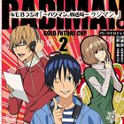 バクマン ホウソウキョク ラジマン キンミライハイヘン 2CD発売日2011/12/21詳しい納期他、ご注文時はご利用案内・返品のページをご確認くださいジャンルアニメ・ゲーム国内アニメ音楽　アーティスト（ラジオCD）阿部敦（真城最高）日野聡（高木秋人）収録時間組枚数2商品説明（ラジオCD） / バクマン。放送局〜 ラジマン。 金未来杯編 2バクマン ホウソウキョク ラジマン キンミライハイヘン 2｀真城最高｀役の阿部敦と、｀高木秋人｀役の日野聡の2人がパーソナリティを務める、WEBラジオ「〜バクマン。放送局〜　ラジマン。」。その「金未来杯編」のDJCD第2弾。　（C）RS封入特典特典CD付関連キーワード（ラジオCD） 阿部敦（真城最高） 日野聡（高木秋人） 商品スペック 種別 CD JAN 4540774151783 製作年 2011 販売元 バンダイナムコフィルムワークス登録日2011/10/19