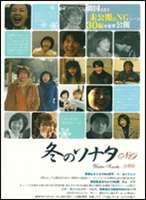 冬のソナタ NG(DVD) ◆20%OFF！