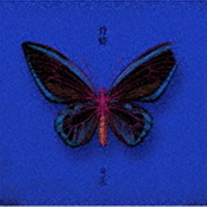 黒子首 / 骨格（リイシュー盤／CD＋DVD） [CD]