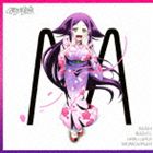 봄(CV:아카사카 사토미) / TV애니메이션 무시부교 :: 할우라라·모모랄라 [CD]