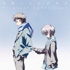 神前暁（音楽） / 劇場版 涼宮ハルヒの消失 オリジナルサウンドトラック [CD]