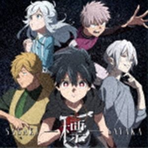 佐咲紗花 / TVアニメ『怪物事変』エンディング主題歌：：-標- [CD]
