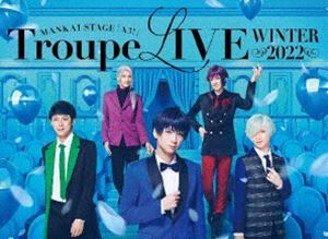 MANKAI STAGE『A3!』Troupe LIVE 〜WINTER 2022〜 [Blu-ray]