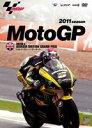 2011MotoGP公式DVD Round6 イギリスGP [DVD]