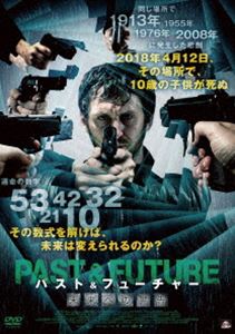 DVD発売日2019/2/2詳しい納期他、ご注文時はご利用案内・返品のページをご確認くださいジャンル洋画SF　監督ダニエル・カルパルソロ出演ラウル・アレバロアウラ・ガリードヒューゴ・アーバスベレン・クエスタアントニオ・デシャントアイトル・ルナセルジオ・マー収録時間93分組枚数1商品説明パスト＆フューチャー 未来への警告2008年4月2日。数学者のジョンはコンビニ店での銃撃戦に遭遇。ジョンは、1913年・1955年・1976年の4月12日にも、同じ場所で銃撃事件があった事実を知る。どの事件も、現場に居合わせた被害者・犯人・目撃者は計5人。その年齢は、53歳・42歳・32歳・21歳・10歳。そのパターンを分析し、ジョンが出した答えは「2018年4月12日、その場所で、10歳の子供が死ぬ」というものだった…。特典映像予告編商品スペック 種別 DVD JAN 4532318413785 画面サイズ シネマスコープ 製作年 2018 製作国 スペイン 字幕 日本語 音声 スペイン語DD（ステレオ）　　　 販売元 アルバトロス登録日2018/11/15