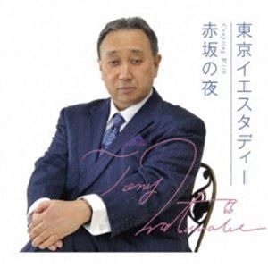 �ȥˡ����� / ������������ǥ������ֺ���� [CD]