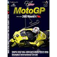 2007MotoGP Round 4 中国GP [DVD]