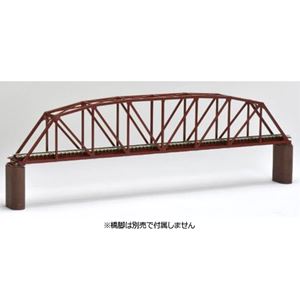 単線曲弦トラス鉄橋S420（F）（赤） 3278 Nゲージ