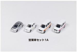 営業車セット1A 23-654A Nゲージ