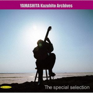 山下和仁（g） / アルハンブラの想い出 〜 特選小品集 [CD]...