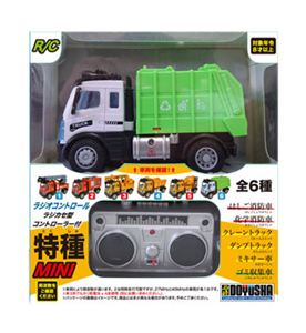 楽天市場】ゴミ収集車 ラジコンカーの通販