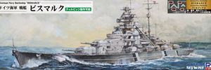 1/700 ドイツ海軍 戦艦ビスマルク 旗 旗竿 艦名プレートエッチングパーツ付き W261NH 組み立て式プラモデル