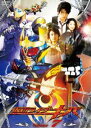 仮面ライダー キバ Volume.7 [DVD]