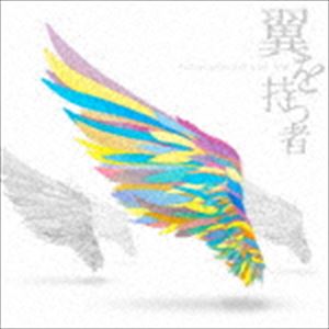 翼を持つ者 〜Not an angel Just a dreamer〜（CD＋DVD） [CD]