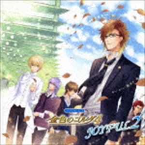 (ドラマCD) バラエティCD 金色のコルダ4 JOYFUL2 [CD](2.0)