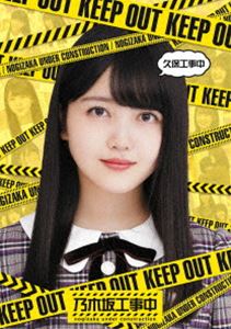 ǵں46ݹ [Blu-ray]