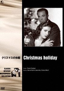 DVD発売日2017/3/3詳しい納期他、ご注文時はご利用案内・返品のページをご確認くださいジャンル洋画ドラマ全般　監督ロバート・シオドマク出演ディアナ・ダービンジーン・ケリーリチャード・ウォーフディーン・ハーレングラディス・ジョージゲイル・ソンダーガードデイヴィッド・ブルース収録時間99分組枚数1商品説明世界の推理小説傑作映画 クリスマスの休暇メイソン少尉は私用でサンフランシスコに向かう途中、悪天候のため飛行機はニュー・オリンズに不時着した。彼は郊外の酒場で黒いドレスの歌手ジャッキーと知り合う。メイソンはクリスマスのミサに彼女を伴って行くが、そこで彼女は自分の本名はアビゲイル・マーティンといい、夫ロバートは殺人罪で終身刑に服しているという…。シオドマクがモームの原作を映画化した異色のフィルム・ノワール作品。商品スペック 種別 DVD JAN 4944285030788 カラー モノクロ 製作年 1944 製作国 アメリカ 字幕 日本語 音声 英語DD（モノラル）　　　 販売元 ブロードウェイ登録日2016/12/02