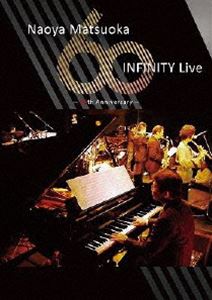 松岡直也／松岡直也 INFINITY ライブ～音楽活動60周年記念～ [DVD]