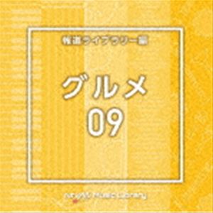 エヌティーブイエム ミュージック ライブラリー ホウドウライブラリーヘン グルメ09CD発売日2022/4/20詳しい納期他、ご注文時はご利用案内・返品のページをご確認くださいジャンルイージーリスニングイージーリスニング/ムード音楽　アーティスト（BGM）収録時間49分40秒組枚数1商品説明（BGM） / NTVM Music Library 報道ライブラリー編 グルメ09エヌティーブイエム ミュージック ライブラリー ホウドウライブラリーヘン グルメ09放送番組の制作及び選曲・音響効果のお仕事をされているプロ向けのインストゥルメンタル音源を厳選！“日本テレビ音楽　ミュージックライブラリー”シリーズ。本作は、報道ライブラリー編『グルメ』09。　（C）RS関連キーワード（BGM） 収録曲目101.Gourmet9＿boogiewoogie＿175＿SF(2:23)02.Gourmet9＿bossa＿80＿SF(2:14)03.Gourmet9＿brass＿214＿SF(2:14)04.Gourmet9＿chinaJazz＿148＿SF(2:10)05.Gourmet9＿curry＿110＿CY(3:28)06.Gourmet9＿ethnic＿95＿SF(2:06)07.Gourmet9＿european＿180＿SF(2:17)08.Gourmet9＿genki＿105＿SF(2:04)09.Gourmet9＿gorgeous＿137＿SF(2:12)10.Gourmet9＿hawaian＿106＿SF(2:19)11.Gourmet9＿japan＿64＿SF(2:27)12.Gourmet9＿jazzwaltz＿186＿SF(2:08)13.Gourmet9＿kawaii＿100＿SF(2:14)14.Gourmet9＿lunch＿175＿CY(2:13)15.Gourmet9＿nostalgia＿166＿CY(2:53)16.Gourmet9＿orche1cute＿141＿SF(2:12)17.Gourmet9＿orche2keikai＿115＿SF(2:10)18.Gourmet9＿praise＿110＿CY(2:15)19.Gourmet9＿skabeat＿180＿SF(2:12)20.Gourmet9＿sweets＿90＿CY(2:41)21.Gourmet9＿topic＿143＿CY(2:38)▼お買い得キャンペーン開催中！対象商品はコチラ！商品スペック 種別 CD JAN 4988021867788 製作年 2022 販売元 バップ登録日2022/03/04