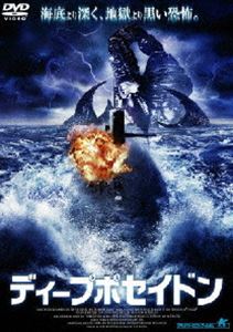 DVD発売日2006/6/2詳しい納期他、ご注文時はご利用案内・返品のページをご確認くださいジャンル洋画パニック　監督マーティン・マンス出演ジョディ・アルメイダジェイムス・カグナードケイシー・クラーク収録時間103分組枚数1商品説明ディープポセイドン政府の陰謀に絡む恐怖の謎をめぐって、深海で展開されるパニックサスペンス。出演は、ジョディ・アルメイダ、ジェイムス・カグナードほか。政府の軍事機密の貨物を載せた潜水艦が突如消息を絶った。3ヵ月後、発見された潜水艦へライアン教授率いる科学チームが潜入すると、艦内にはおぞましい光景が広がっていた。激しく損傷した船員の死体、死体に共通するいびつな傷跡、不可思議な体液。海底より深く、地獄より黒い恐怖が、今、幕を開けるのだった・・・。特典映像オリジナル予告編商品スペック 種別 DVD JAN 4532318006789 画面サイズ スタンダード カラー カラー 製作年 2004 製作国 アメリカ 字幕 日本語 音声 英語DD（ステレオ）　日本語DD（ステレオ）　　 販売元 アルバトロス登録日2006/04/05