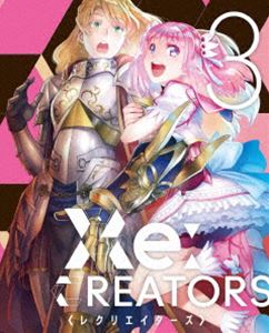Re:CREATORS 3(완전 생산 한정판) [DVD]