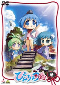 びんちょうタン 参 （最終巻） [DVD]