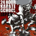 V.A. produced by SKI BEATZ / 24 HOUR KARATE SCHOOL JAPAN [CD]