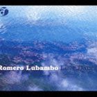 ホメロ・ルバンボ / LOVE DANCE [CD]