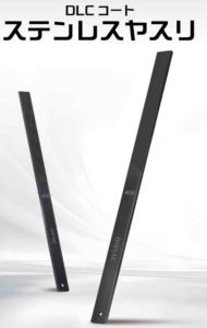 DLC�����ȥ��ƥ�쥹�䥹��(#400/#800) AT-FX01 �ץ��ǥ�ġ���