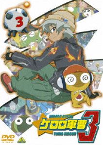 By Title: A Line - ケロロ軍曹 3rdシーズン 3 [DVD]