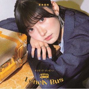 ���ܲ��� / �Х�ӡ��ʡ��Х�ӡ��Ρ�Lonely Bus�ʽ������������B��CD��Blu-ray�� [CD]
