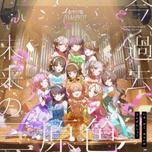 ハスノソラジョガクインスクールアイドルクラブ イマ カコ ミライノサンゲンショクCD発売日2026/4/15詳しい納期他、ご注文時はご利用案内・返品のページをご確認くださいジャンルアニメ・ゲームゲーム音楽　アーティスト蓮ノ空女学院スクールアイドルクラブ収録時間27分30秒組枚数1関連キーワード：HASU NO SORA JOGAKUIN SCHOOL IDOL CLUB IMA.KAKO.MIRAI NO SANGENSHOKU ラブライブ!蓮ノ空女学院スクールアイドルクラブ ラブライブ!シリーズ リンクラ 蓮の空 蓮の空女学院 はすのそら lovelive ラブライブ 10thシングル 10th商品説明蓮ノ空女学院スクールアイドルクラブ / 今、過去、未来の三原色イマ カコ ミライノサンゲンショク蓮ノ空女学院スクールアイドルクラブより10thシングルがリリース決定！　（C）RS描き下ろしイラストジャケット封入特典スマートフォン向けアプリ「Link!Like!ラブライブ!」で利用できるシリアルコード／ラブライブ!蓮ノ空女学院スクールアイドルクラブ 6th Live Dream 〜Bloom Garden Party〜 Bloom Garden Party Stage 埼玉公演 Day.2 最速先行抽選申込券／メンバーカード（以上3点、初回生産分のみ特典）関連キーワード蓮ノ空女学院スクールアイドルクラブ 収録曲目101.一生に夢が咲くように(4:44)02.雪舞う空と二秒の永遠(4:39)03.今、過去、未来の三原色(4:20)04.一生に夢が咲くように （Off Vocal）(4:44)05.雪舞う空と二秒の永遠 （Off Vocal）(4:39)06.今、過去、未来の三原色 （Off Vocal）(4:20)商品スペック 種別 CD JAN 4540774247790 製作年 2026 販売元 バンダイナムコフィルムワークス登録日2026/01/13