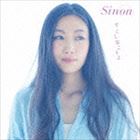 Sinon / すこし歩こうよ [CD]