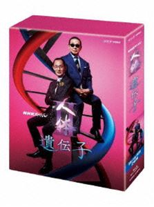 NHKスペシャル 人体II 遺伝子 ブルーレイBOX [Blu-ray]