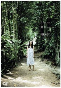 DVD発売日2007/12/12詳しい納期他、ご注文時はご利用案内・返品のページをご確認くださいジャンル音楽Jポップ　監督出演ji ma ma収録時間60分組枚数1商品説明ji ma ma／裸足 からびさ-filmsji ma maのデビュー曲｢街｣から｢でいご(Okinawa Session)までのミュージック・ビデオやスペシャル・ライヴの模様など秘蔵映像を収録。収録内容街／ガーリックトースト／空へ／でいご／想い文／風便り／でいご(Okinawa Session)／アカリ／夏の終り／街／イラヨイイラヨ／Making of ｢でいご｣／Cover Shooting of ｢風便り｣／Cover Shooting of ｢でいご(Okinawa Session)｜アカリ｣／Making of ｢アカリ｣／Cover Shooting of ｢裸足 からびさー｣／｢裸足 からびさー｣ TV CM 沖縄篇商品スペック 種別 DVD JAN 4547366034790 販売元 ソニー・ミュージックソリューションズ登録日2007/10/04