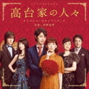 (���ꥸ�ʥ롦������ɥȥ�å�) ����Ȥο͡� ���ꥸ�ʥ롦������ɥȥ�å���Blu-specCD2�� [CD]