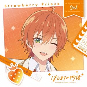 Ȥפ / Ϥޤʪʽסver. [CD]