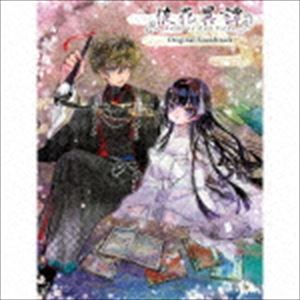 (ゲーム・ミュージック) 徒花異譚 Original Soundtrack（初回生産限定盤／CD＋DVD-ROM） [CD]