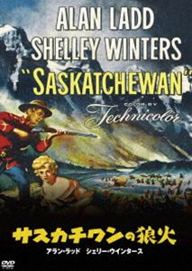 DVD発売日2020/1/20詳しい納期他、ご注文時はご利用案内・返品のページをご確認くださいジャンル洋画西部劇　監督ラオール・ウォルシュ出演アラン・ラッドシェリー・ウィンタースJ・キャロル・ネイシュヒュー・オブライアンロバート・ダグラスリチャード・ロングジェイ・シルヴァーヒールズ収録時間87分組枚数1商品説明サスカチワンの狼火（スペシャル・プライス）1877年春、カナダ中西部サスカチワン。カナダ騎馬警官隊のオロークはクリー族の義兄弟ケジュウと共に、山岳地帯の巡察中にスー族に襲われた女グレースを助けた。カナダ当局は、反乱を起こしたスー族と結託することを恐れ、クリー族の銃器をすべて押収していたため、砦に戻ると上官がオロークに、ケジュウの銃を押収するよう命令した…。カナダ騎馬警官隊とスー族の攻防を描いたスリリングな西部劇。関連商品50年代洋画商品スペック 種別 DVD JAN 4589609948792 画面サイズ スタンダード カラー カラー 製作年 1954 製作国 アメリカ 字幕 日本語 音声 英語（モノラル・ステレオ）　　　 販売元 ハピネット登録日2020/01/27