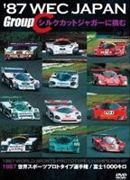 DVD発売日2010/7/9詳しい納期他、ご注文時はご利用案内・返品のページをご確認くださいジャンルスポーツモータースポーツ　監督出演収録時間組枚数商品説明87 WEC JAPAN Group C／シルクカットジャガーに挑む商品スペック 種別 DVD JAN 4541799005792 販売元 ナガオカトレーディング登録日2010/06/04