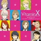 (ドラマCD) VitaminX ドラマCD ハイパービタミン〜ときめき☆ウォーターウォーズ〜 [CD]