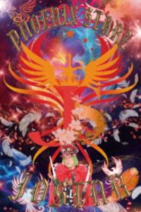 JOSTAR／PHOENIX STARZ [DVD]