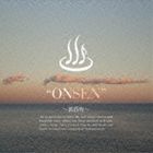 ONSEN  [CD]